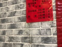 -老鳯府豆花泡馍(第五大道店)