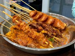 -言吉炸串