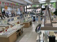 -好宜家眼视光·蔡司店(临汾店)