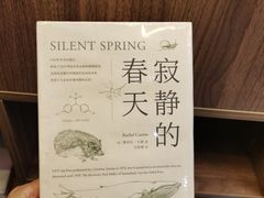 -扶光书店(中环店)