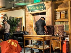 -小吊梨汤·北京菜·烤鸭(双井乐成中心店)