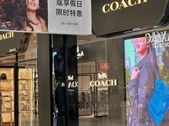 -砂之船奥特莱斯(合肥店)
