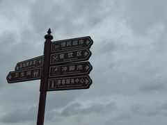 -青岛第三海水浴场