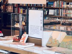 -茑屋书店(天目里店)