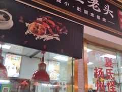 -嘉荟市场(北新泾店)