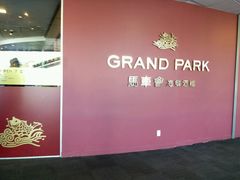 -馬車會海鮮酒樓