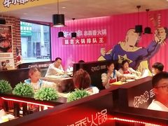 大堂-牛小嫩串串火锅(老国贸总店)