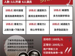 -Track Pro综合体能训练馆(久博都市运动中心店)