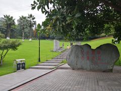 -龙头寺公园
