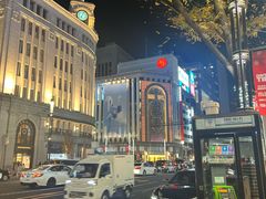 -銀座あけぼの (銀座本店)
