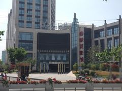 -上影国际影城(普陀绿地缤纷城店)