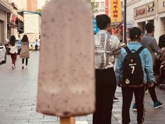 小豆冰棍-康乐(滨江道店)