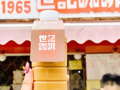 -世记咖啡(氹仔外卖店)