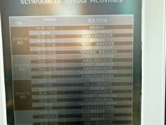 -珠海横琴国际网球中心