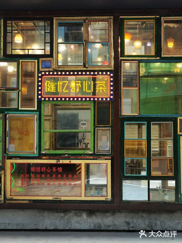 扉美术馆，隐藏在闹市中的网红艺术墙