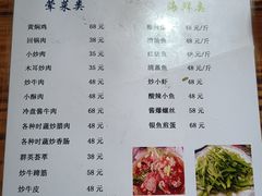 -阿葉农家饭店