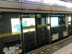 -上海体育馆(地铁站)