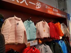 -迪卡侬(香炉礁店)