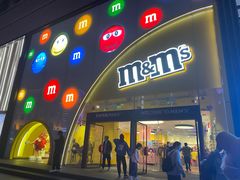 -m豆巧克力世界(上海世茂广场店)