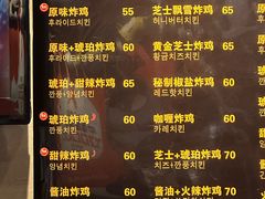 -SUN炸鸡专门店(西塔总店)
