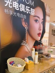 -四川娇点医学美容医院