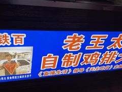 -塔湾兴顺国际观光夜市