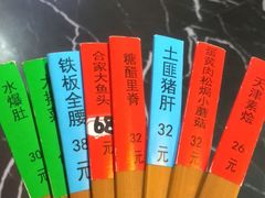 -合家院饭庄(榆关道店)