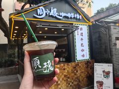 -周大娘牛乳(旧寨古村总店)
