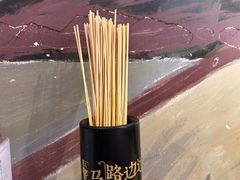 -马路边边火锅串串(观前街店)