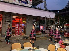 -刘姐啤酒鱼民族演艺餐厅(西街总店)