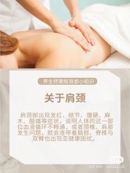 -唤颜美容·养生按摩SPA