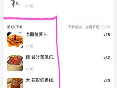 -稻香酒家(天河城店)