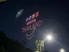 -上海玛雅海滩水公园