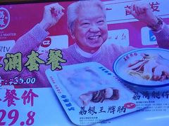 -荔银肠粉(建六店)