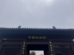 -赵州桥景区