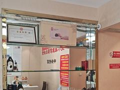 -宜华康盲人按摩(中关村店)