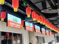 -很久以前羊肉串(大宁中心广场店)