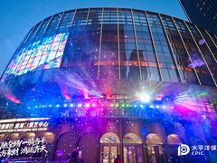 -交通银行前滩31演艺中心