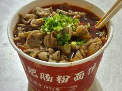 -中山牛肉肥肠粉面馆(军工社区店)
