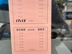 -蓝精灵乐园·世茂精灵之城主题乐园