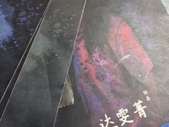 -剧狐剧本杀(徐汇1号店)