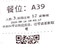 -冯记香辣兔火锅(茶店子总店)