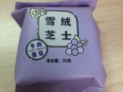 -好利来(回龙观西大街店)