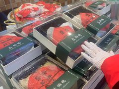 -果蔬好(江南赋店)