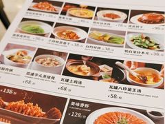 -大鸭梨烤鸭(左家庄店)