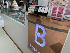 -BONCAKE裱花蛋糕(万象汇店)