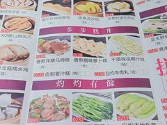菜单-老廣食堂(区庄店)