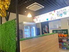 -轩于鲜旋转自助小火锅(新之城购物广场店)