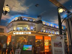 -凯德广场(学府店)