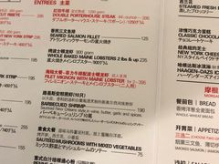 -摩根扒房(桐梓林店)